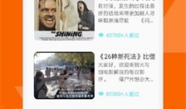 秋霞免费观看视频,尽享视听盛宴的云端之旅