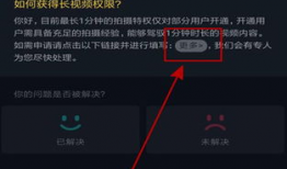 抖音怎么上传视频,轻松上传你的精彩瞬间