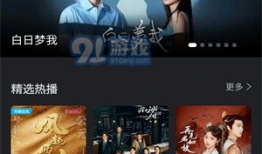 97免费在线视频,海量资源一网打尽