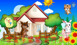 小兔子乖乖儿歌视频,童趣盎然，寓教于乐
