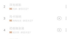 污污的视频软件,内容解析与影响探讨