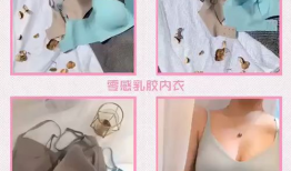 内衣视频,时尚与舒适并存的美学之旅