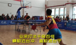 比赛视频,比赛视频精彩瞬间回顾