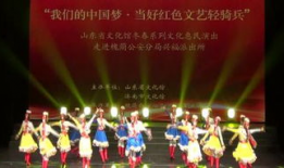 再唱山歌给党听舞蹈视频,舞蹈视频中的红色记忆与时代风采